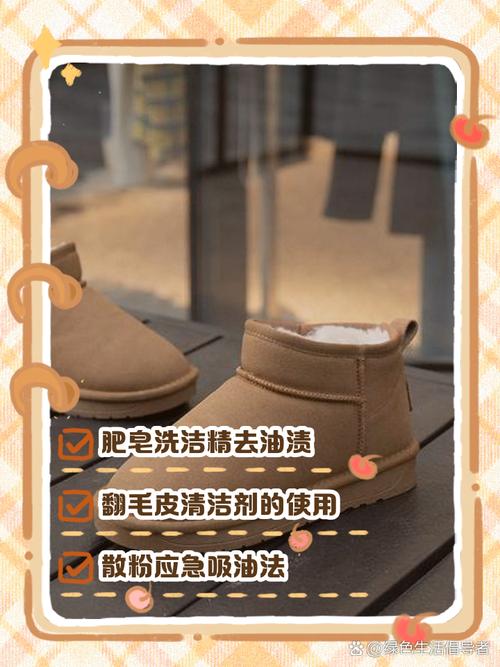 雪地靴用什么清洗