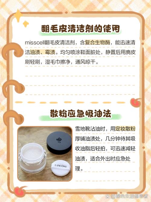 雪地靴用什么清洗