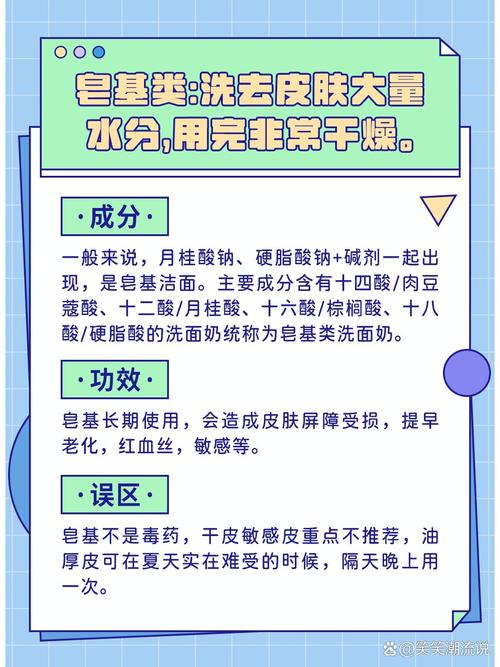 洗面奶怎么检测好坏