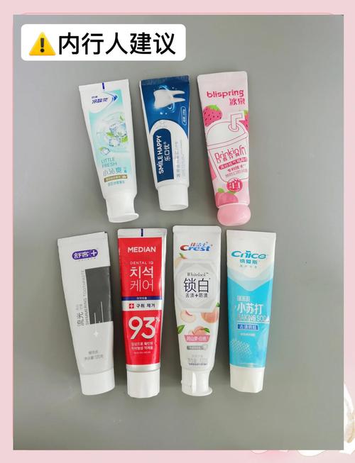 牙齿发炎用什么牙膏