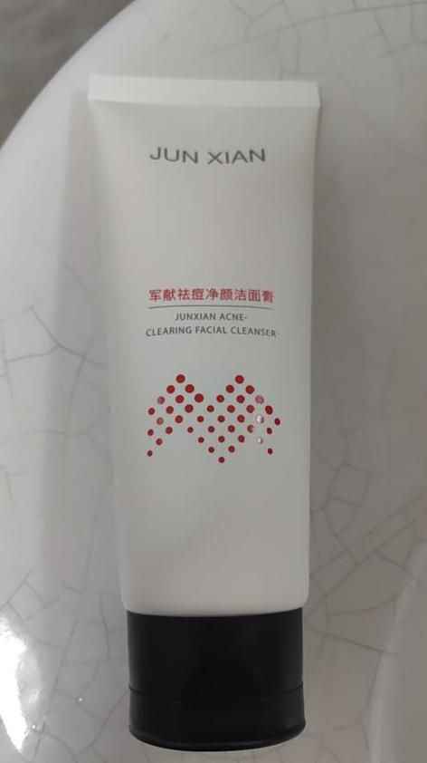 军献洗面奶怎么样