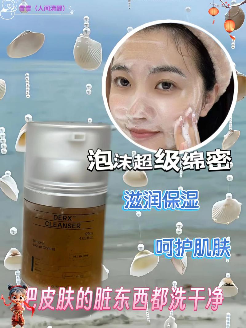 用了带颗粒的洗面奶皮肤变得很差该怎么办