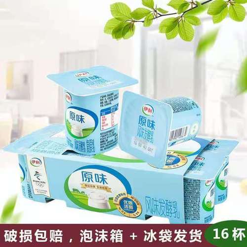 减肥喝什么牌子酸奶