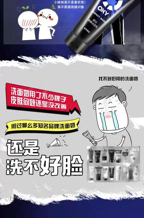 曼秀雷敦欧治洗面奶怎么辨别真假