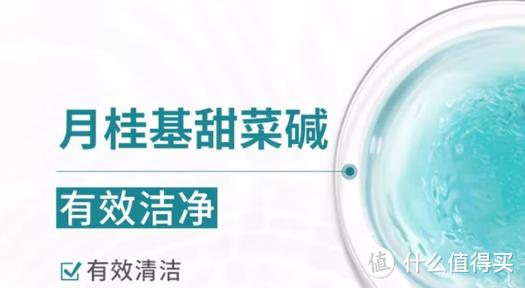 雅漾修复洗面奶怎么样