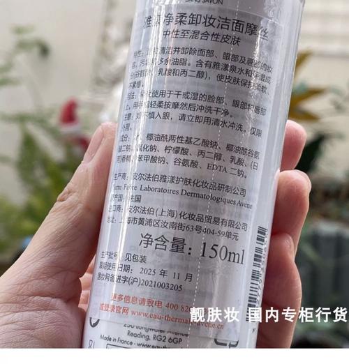 雅漾泡沫洗面奶怎么用