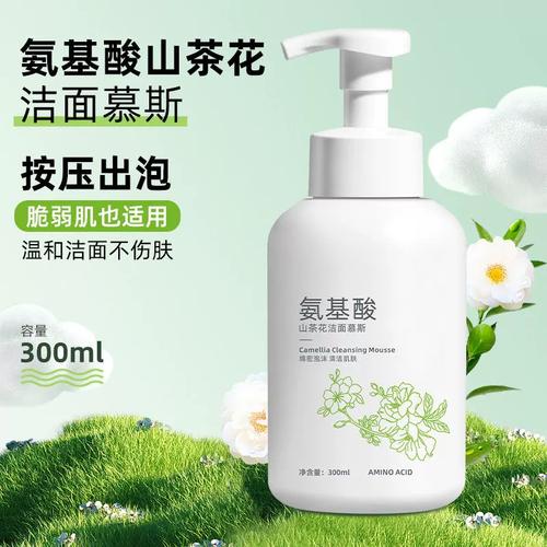 卸妆泡沫洗面奶怎么样