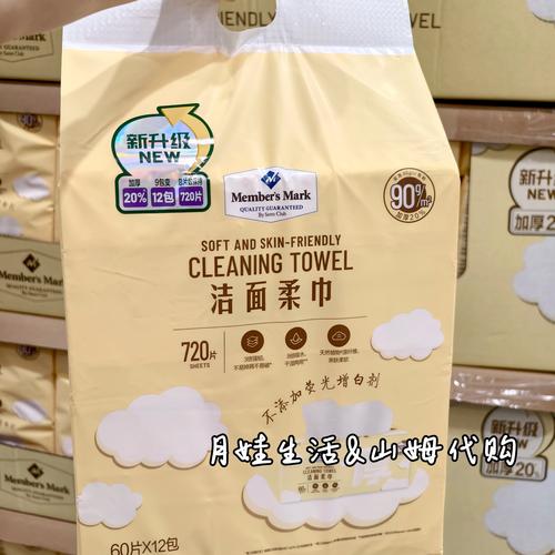 洗面奶怎么看出荧光剂