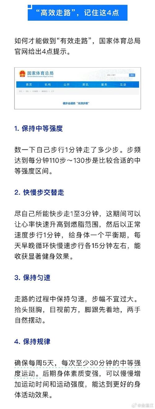 什么时间走步减肥