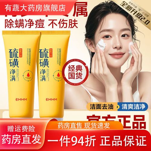 脸部洗面奶过敏怎么办