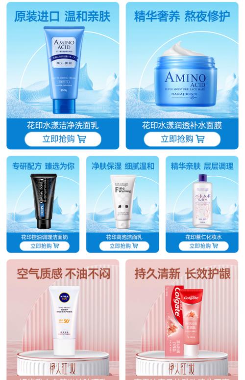花印洗面奶怎么查真假