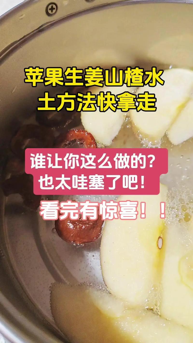 生姜和什么一起吃减肥