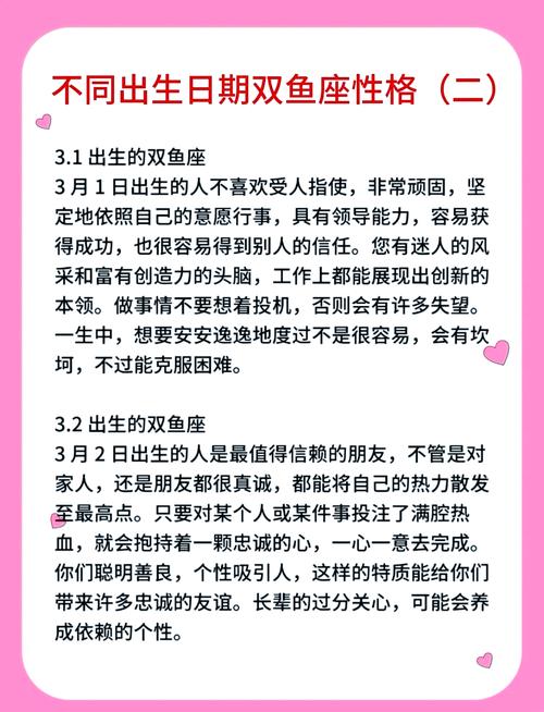双鱼座女生适合什么样减肥