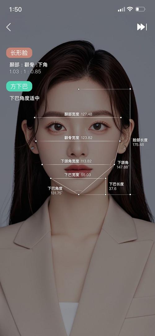 看脸最新标准是什么样的