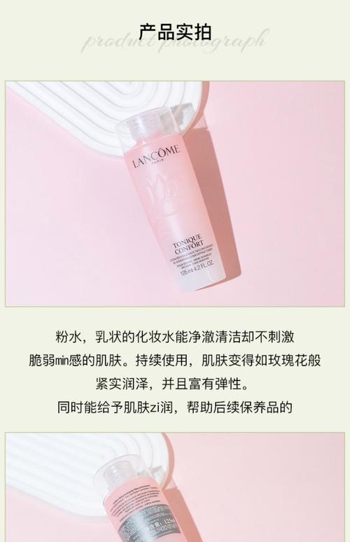 粉水适合什么年龄