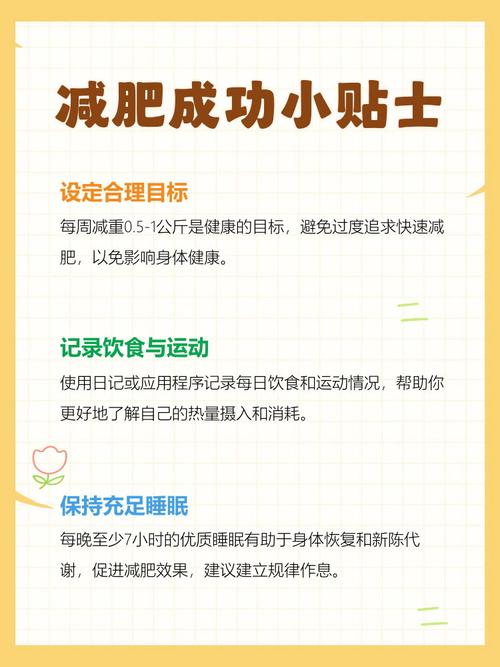 快走减肥什么时候见效