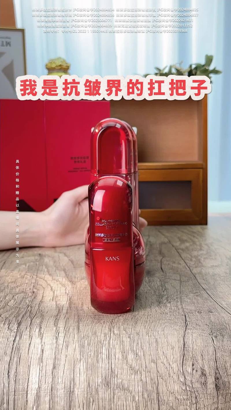 美丽加分的洗面奶怎么样