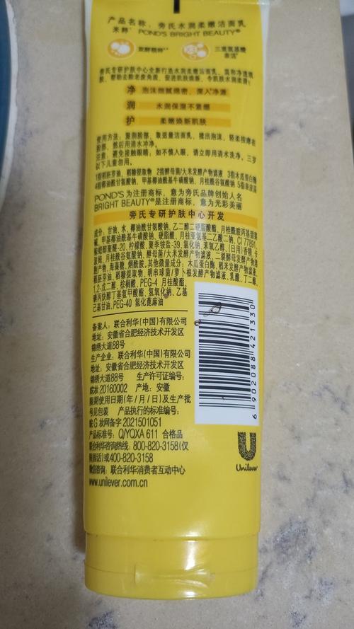 旁氏洗面奶怎么辨别真假