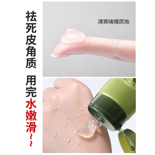 韩伊的洗面奶怎么样