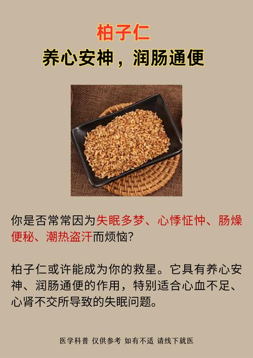 减肥药喝了为什么失眠