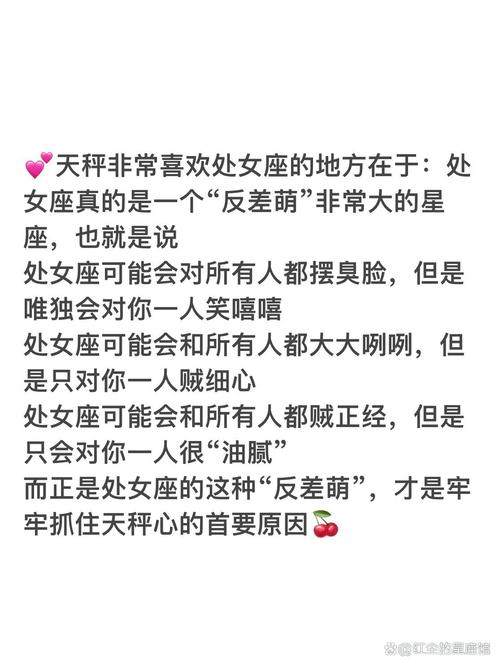 天平座与什么