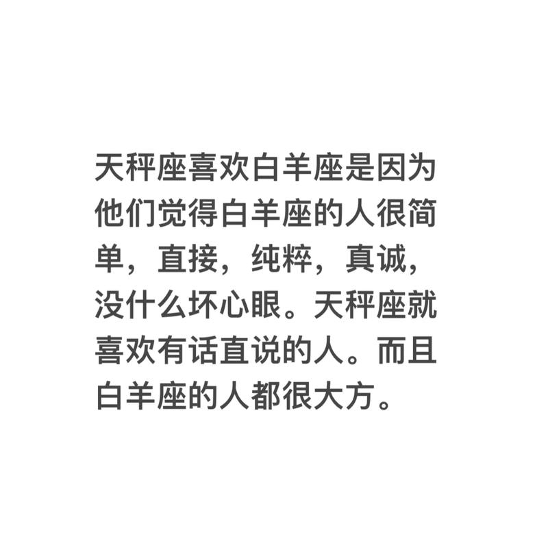天平座与什么