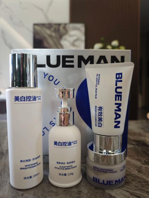男士美白用什么好