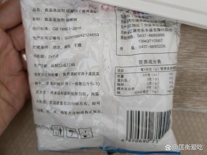 面减是什么