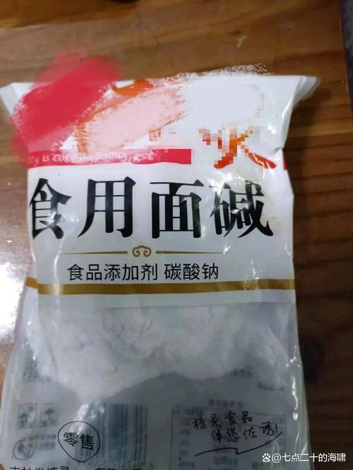 面减是什么