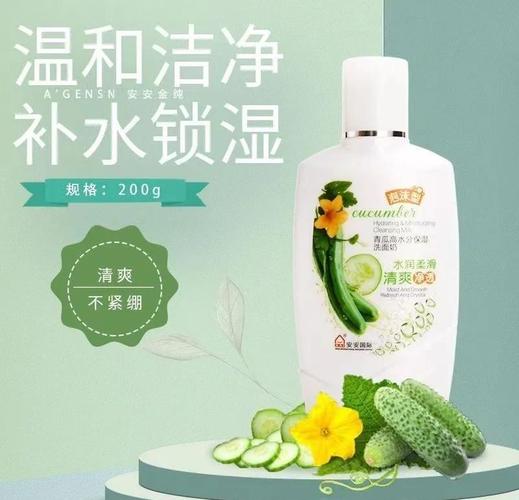 安安青瓜洗面奶怎么样