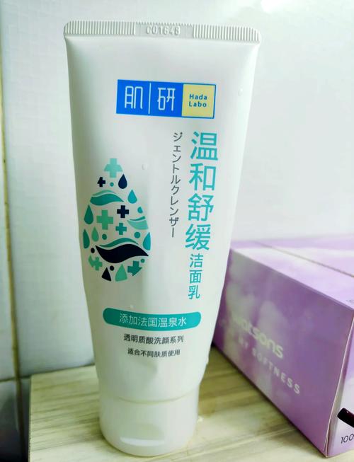 舒缓肌研洗面奶怎么样