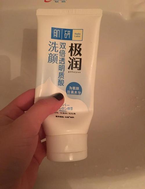 极润肌研洗面奶怎么样