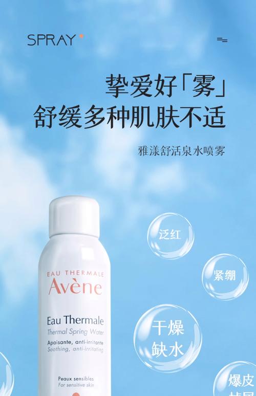雅漾是什么