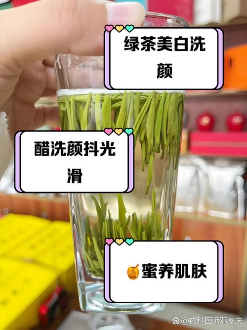什么洗脸变白