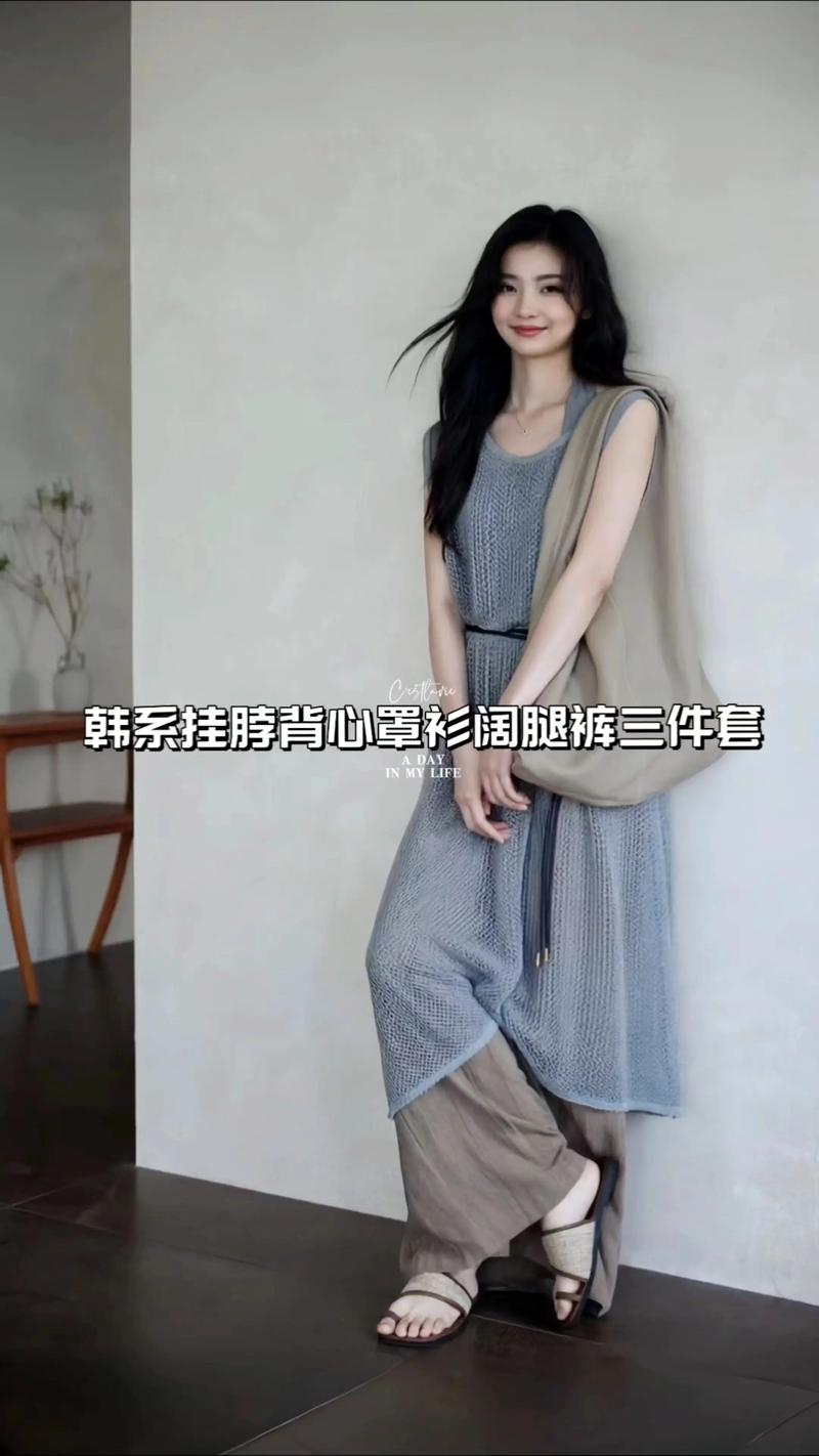挂脖小背心怎么搭配