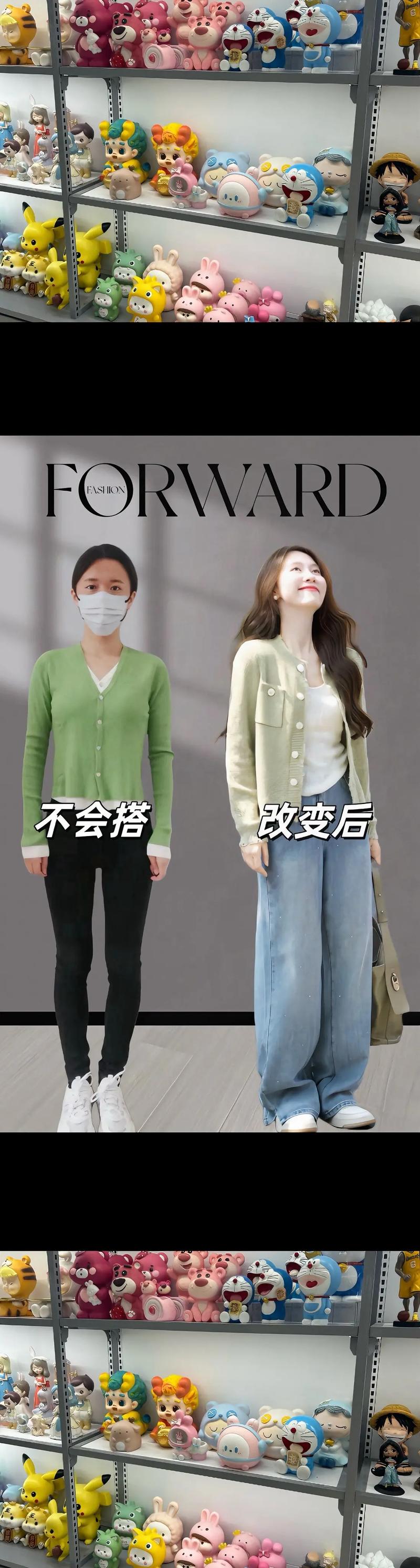 更季针织开衫怎么搭配