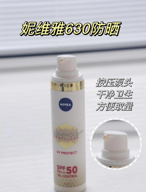 什么油防晒