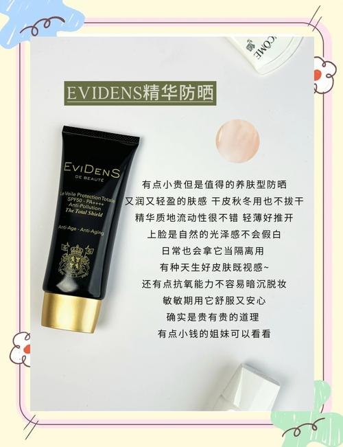 什么油防晒