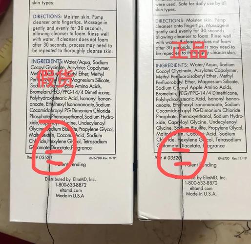 怎么辨别后洗面奶真假