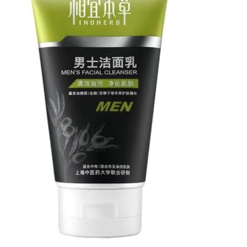 相宜草本洗面奶怎么样