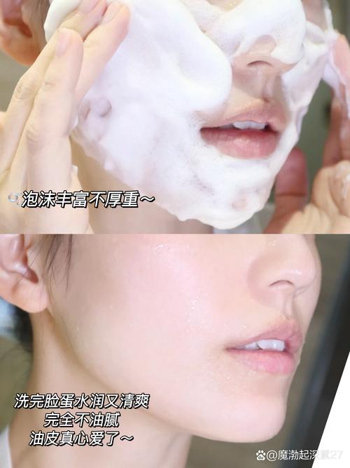 怎么自己做洗面奶