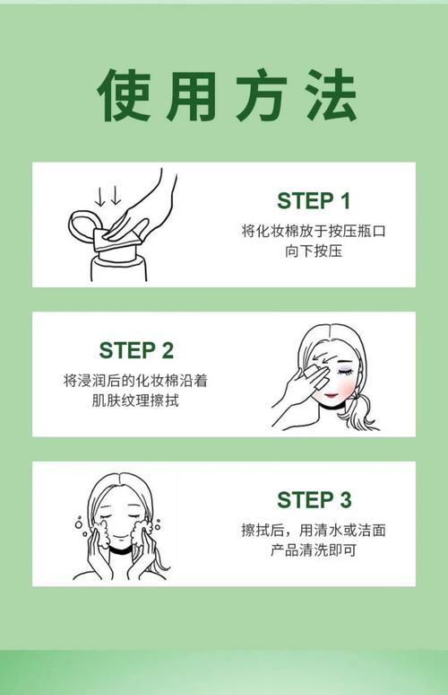 卸完眼妆怎么用洗面奶