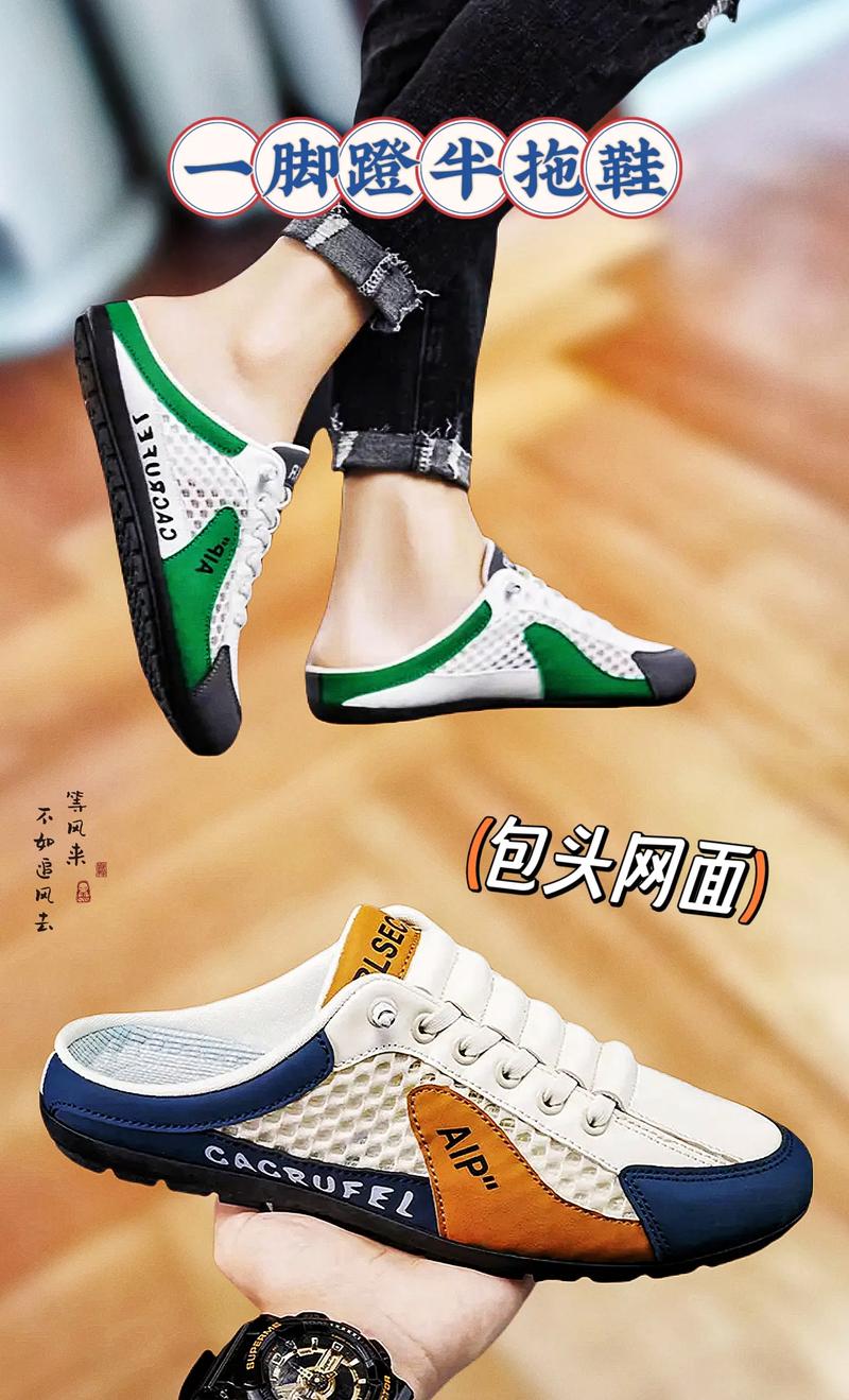 一脚蹬是什么意思