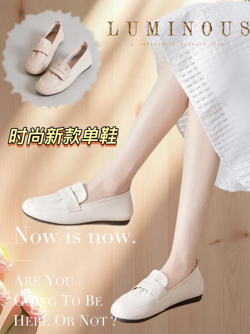 一脚蹬是什么意思