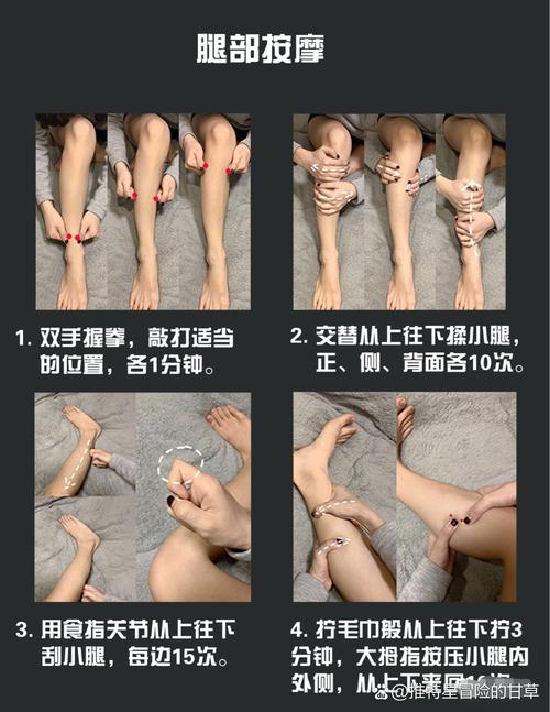 小腿粗做什么运动减肥