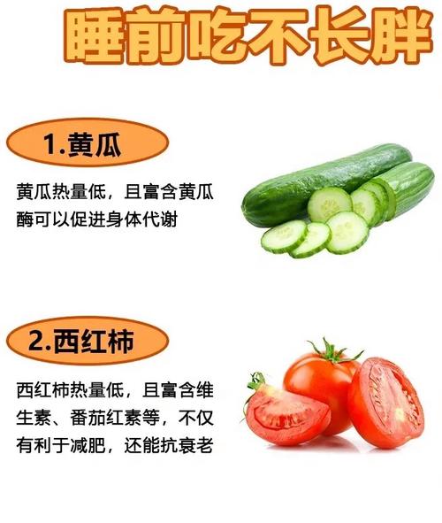晚上睡前喝什么减肥