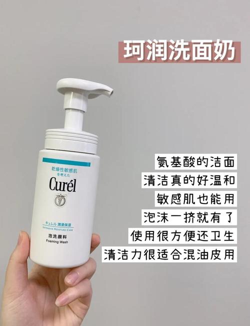 手工洗面奶好吗怎么做