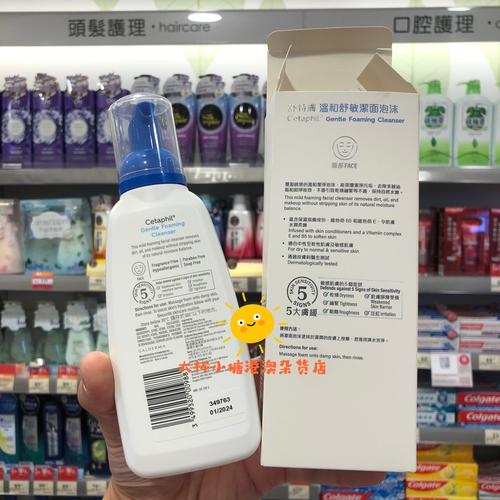 cetaphil洗面奶怎么用