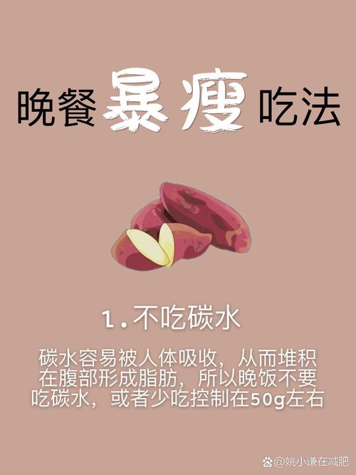 晚上什么也不吃能减肥吗