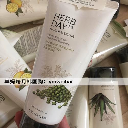 菲诗小铺草本洗面奶绿豆怎么样
